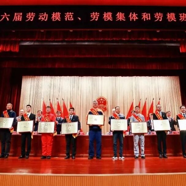 “三上三要”见精神！大庆汉光烷基酚班组荣膺“大庆市劳动模范班组”