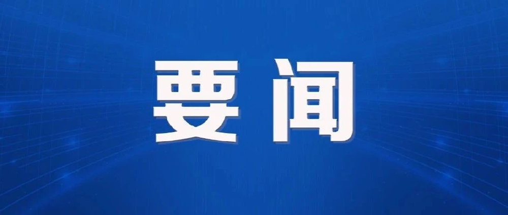 道恩成为全国总工会“产改”助推企业